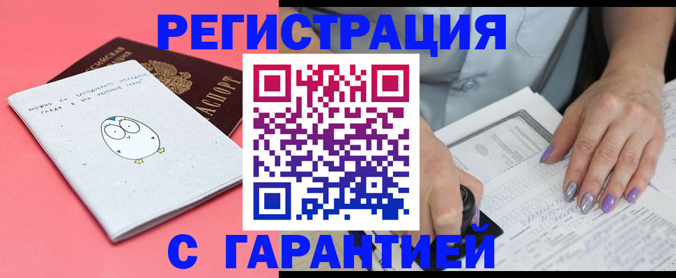 прописка поиск в Галиче